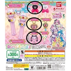 【新品】キミとアイドルプリキュア　ガチャガチャ　3個の画像