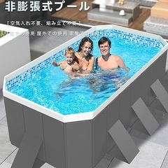 新品未開封　拡張型プール 非膨張プール お家プール 水遊び 水浴び