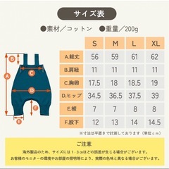 ベビー服 ニューボーンフォト 写真撮影 コスチューム 衣装 セレモニー サロペット オーバーオール ロンパース ニット 赤ちゃん の画像