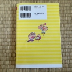これでいいのだ！妊娠・出産の画像