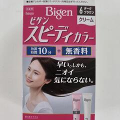 白髪染め ビゲンスピーディカラー