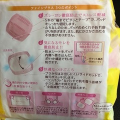 新品&使いかけ✨母乳パッドの画像
