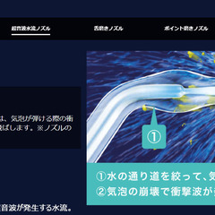 パナソニック 口腔洗浄器 ジェットウォッシャー ドルツ 白 EW-DJ74-Wの画像