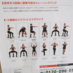 【取引中】SQUAT MAGICの画像