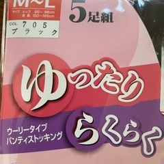 婦人ストッキング8足セットの画像