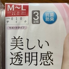 婦人ストッキング8足セットの画像