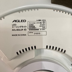 アイリスオーヤマLEDシーリングライト 6畳調光調色 6畳 木目 直径リモコン付 照明器具 天井照明 シーリングライト LEDの画像
