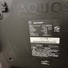 SHARP 亀山モデルの液晶テレビ32型　配送相談の画像