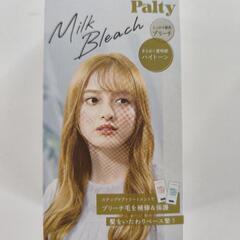 パルティー ハイトーンブリーチ