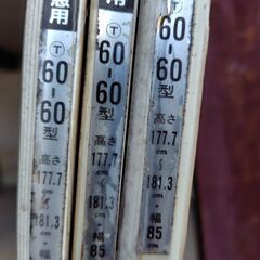 【無料】網戸　3枚の画像
