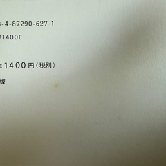 お母さん入門の画像