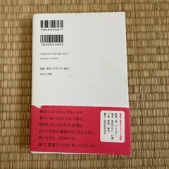 お母さん入門の画像