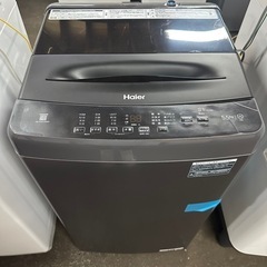Haier 縦型洗濯機【2023年製】