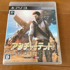 PS3 アンチャーテッド　砂漠に眠るアトランティス