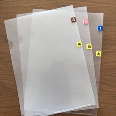 A4クリアファイル　中古
