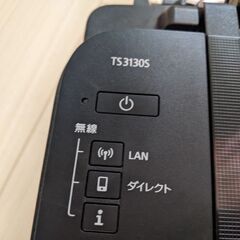7月25日(金)まで！Canon プリンターの画像