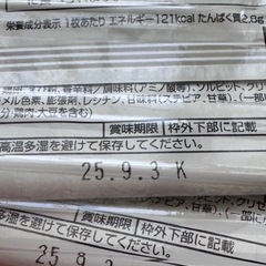 ビックカツ 30枚の画像