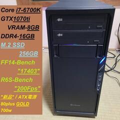 ゲーミングデスクトップ