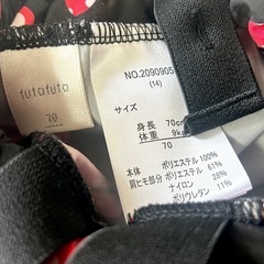 futafuta ミニーちゃん ベビー スカート サイズ70の画像