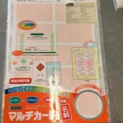 0619-148 マルチカード　名刺