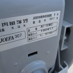 事務イス　ブルー　肘なし　ウチダ製エニーザ　AF-10WSの画像