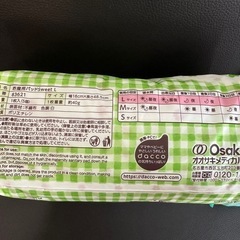 新品✨産褥パッド&ショーツの画像