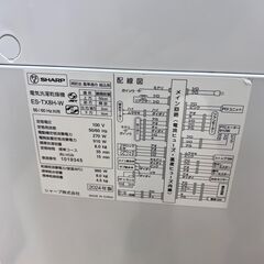 【レガストック川崎本店】【高年式】SHARP シャープ 全自動洗濯機 ES-TX8H 2024年製の画像