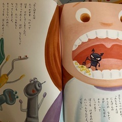 がくしゅうおおぞら 2024年4月〜2025年3月　年長　就学前　5歳　の画像