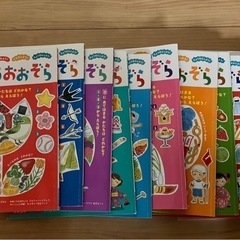がくしゅうおおぞら 2024年4月〜2025年3月　年長　就学前...