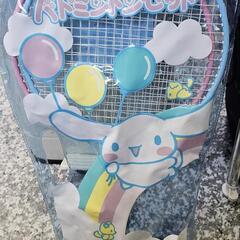 シナモロールバトミントン