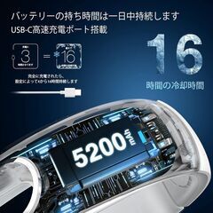 新品 20個セット ネックファン 5200mAh大容量 携帯扇風機 最大16時間連続動作 急速冷却 ネッククーラー 軽量 羽根なし 首かけ扇風機 4段階風量調節 持ち運び便利 くびかけ扇風機 USB充電式 首 冷やす ハンズフリー 扇風機 まとめ買い歓迎　卸ます　アマゾン引き上げ商品　倒産品　ネット商材　転売　卸し　問屋　転売OK　アマゾン　商品　景品　コンペの画像