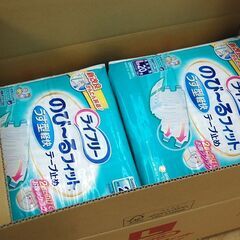 4袋セット 新品 20枚入り Lサイズ 大人用紙おむつ のびーるフィット うす型軽快 テープ止め ライフリー 札幌市 清田区 平岡の画像