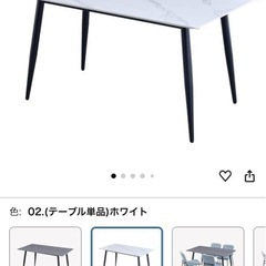 セラミックテーブルの画像