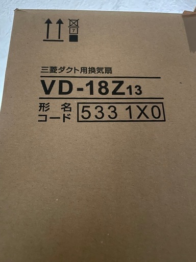 三菱ダクト用換気扇