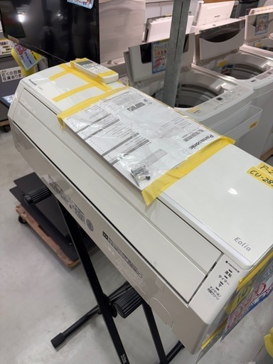 クリーニング待ち【パナソニック／エアコン2.8k】【2023年製】【10畳用 
