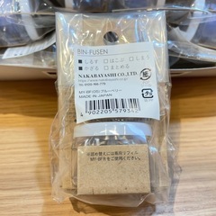 4E7013【ナカバヤシ】myfocus ビンフセン ブルーベリー マスキングテープ 10個セットの画像