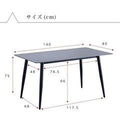 セラミックテーブルの画像