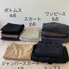 マタニティ服 14点まとめて  出産準備
