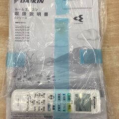 エアコン ダイキン AN22YEBKS-W 2021年製 おもに6畳用 /100V【安心の3ヶ月保証】の画像