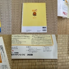 子育て関連の本4冊の画像