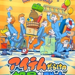 サムネイル