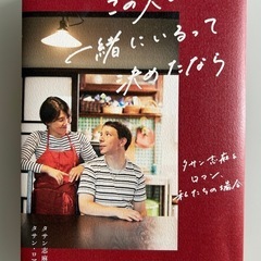 家政婦　志麻さん