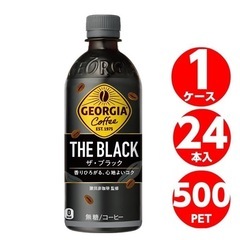 ジョージア ブラック Georgia 24本　　　