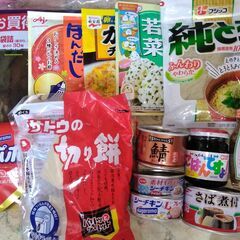 食品バラエティセット（№3）