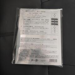 新品ナリス化粧品　3D　スフィア　WHの画像