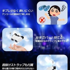 双眼鏡 推し活 高倍率 12倍 ライブ オペラグラス 防振 収納ポーチ ホワイトの画像