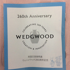 ★ 新品 箱付き ウェッジウッド 260th WEDGWOODの画像