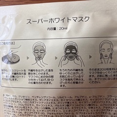 ドクターリセラの画像