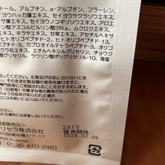 ドクターリセラの画像