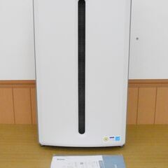 Amway アムウェイ 空気清浄機 アトモスフィア スカイ 12...